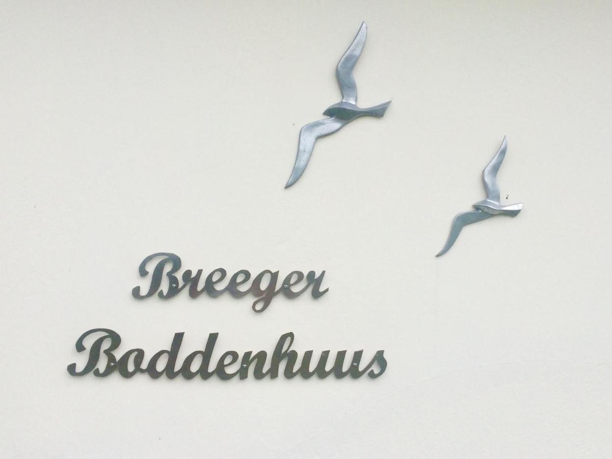 Breeger Boddenhuusヴィラ エクステリア 写真